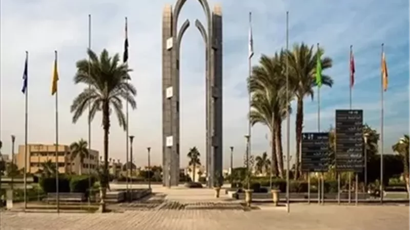 جامعة العاصمة
