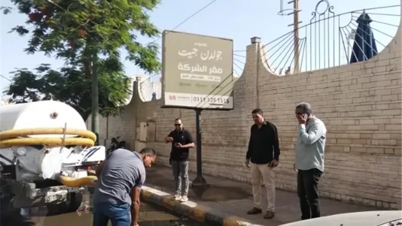 بوابة الجمهورية
