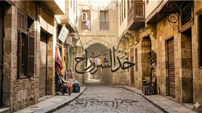 حكم قول
