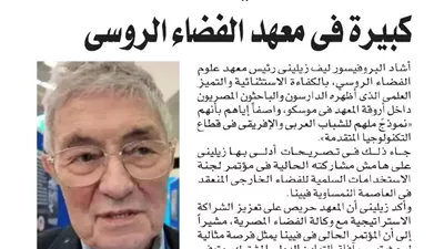 الجالية المصرية في روسيا... حياة مستقرة ومجتمعات متماسكة