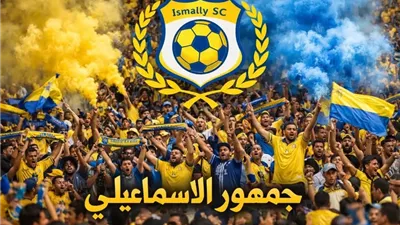 الهيئة البرلمانية بالإسماعيلية تطالب بدعم وانقاذ الدراويش