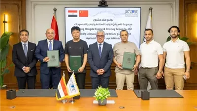 500 فرصة عمل في مشروع صناعة المنسوجات بالقنطرة غرب بالإسماعيلية