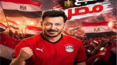 مصطفى شعبان يدعم منتخب مصر 