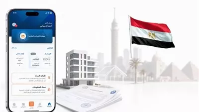 أهم 4 معلومات عن خدمات الضرائب العقارية بعد إطلاق أول «موبايل أبلكيشن»