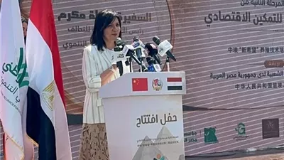 نبيلة مكرم: الاستثمار في الإنسان هو الاستثمار الأهم والأبقى أثرًا