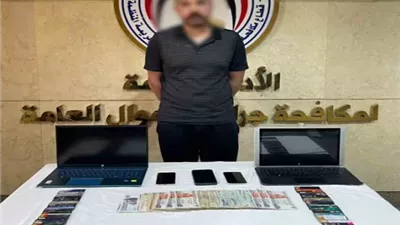 ضبط نصاب بالغربية استولى على أموال المواطنين بزعم استثمارها