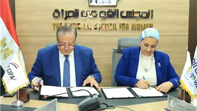 القومي للمرأة يوقع بروتوكول تعاون مع الجهاز المصري للملكية الفكرية