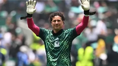 حارس المكسيك يعلن الاعتزال الدولي بعد كأس العالم