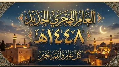 حكم قول