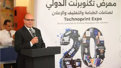 التضامن تشارك بمعرض ديارنا في 
