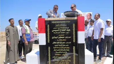وضع حجر أساس مشروع شتلات قصب السكر بقنا لدعم التنمية الزراعية