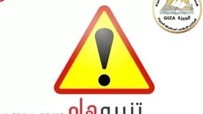 الجيزة: غلق كلي بطريق الواحات على 4 مراحل