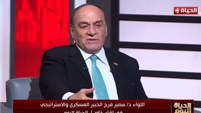 سمير فرج: مذكرة التفاهم بين واشنطن وطهران تمهد لفتح صفحة جديدة في المنطقة
