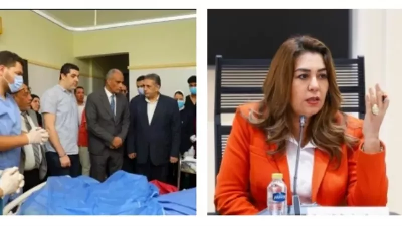 منال عوض تتابع حالة