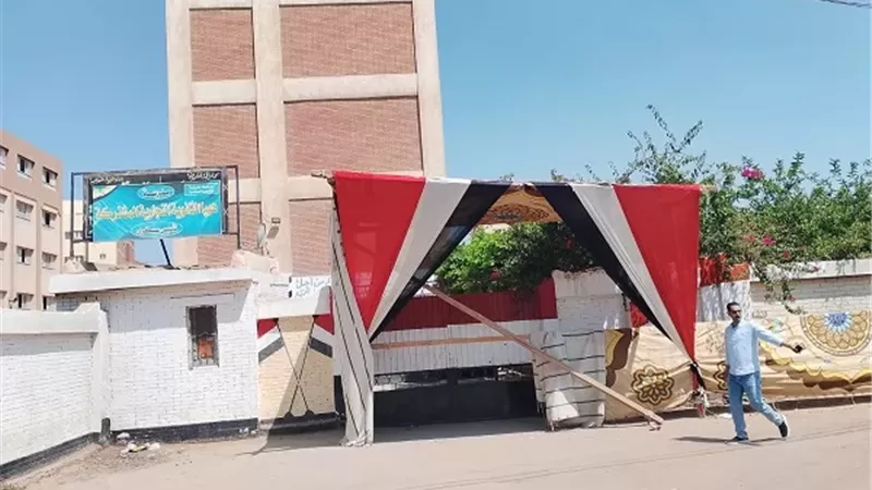 بوابة الجمهورية