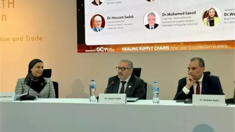 التأمين الصحي الشامل