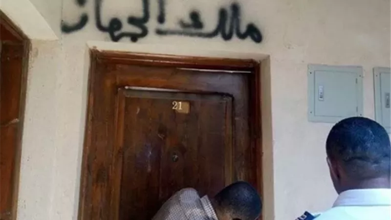 سحب الشقق المغلقة
