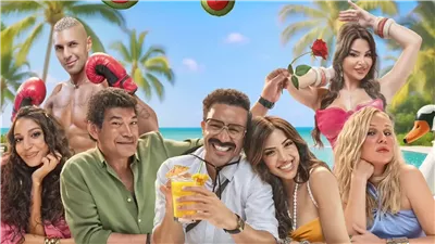 حصيلة إيرادات فيلم 