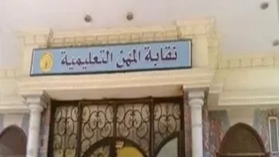 المعلمين:هدوء في أول أيام امتحانات الثانوية ورصد حالتي إصابة لمراقبين