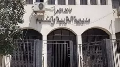 تعليم القاهرة تعلن فتح باب التظلمات على نتيجة الشهادة الإعدادية