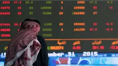 انخفاض جماعي لبورصات الخليج بسبب استمرار اغلاق مضيق هرمز