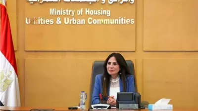 وزيرة الإسكان تترأس اجتماع مجلس إدارة 