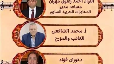 أكاديمية الفنون تحتفي بذكرى ثورة 30 يونيو