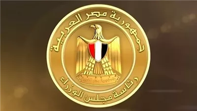 مجلس الوزراء يكشف حقيقة الإعلانات المتداولة عن هدايا وخدمات بنكية مزعومة