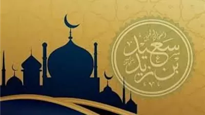 سعيد بن زيد.. من الحنيفية للإسلام