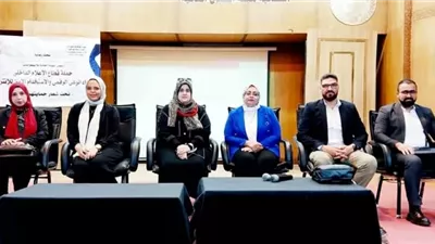 مجمع إعلام القليوبية يناقش الأمن الرقمي في عصر التحول التكنولوجي