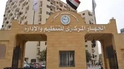 إعلان ضوابط ترقيات الموظفين لعام 2026.. والتنفيذ يبدأ يوليو المقبل