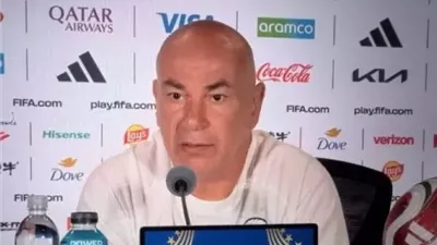 حسام حسن: منتخب مصر جاهز لمواجهة إيران في كل الظروف لتحقيق هدفنا