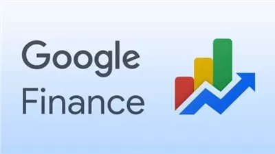 Google Finance لتحليل الأسواق وإدارة المحافظ الاستثمارية