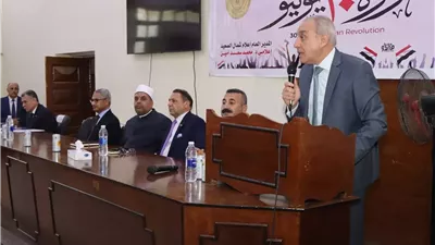 السفير علاء يوسف: ثورة 30 يونيو جسدت التلاحم بين الشعب والجيش لإنقاذ الوطن