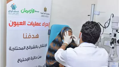 اجراء عدد (13) عملية عيون لغير القادرين بالمنيا