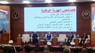 رئيس أكاديمية الشرطة: الهوية الوطنية ركيزة أساسية لحماية الأمن القومي