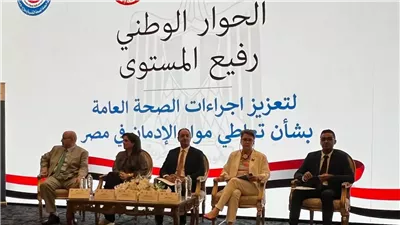 عمرو عثمان يشارك في حوار السياسات لتعزيز إجراءات الصحة العامة