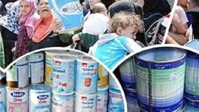 الحكم الشرعي لبيع ألبان الأطفال المدعمة