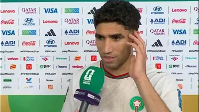 تأهّل مستحق..أول تعليق من حكيمي بعد فوز المغرب على هولندا.. فيديو