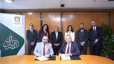 البنك الأهلي المصري يوقّع شراكة استراتيجية مع شركة Cornerstone OnDemand العالمية