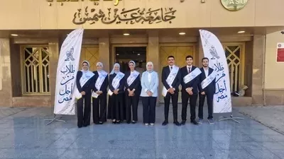طلاب من أجل مصر بعين شمس يشاركون بندوة علمية عن تعزيز الهوية الوطنية
