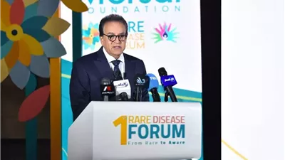 وزير الصحة يشهد انطلاق أول منتدى وطني للأمراض النادرة في مصر