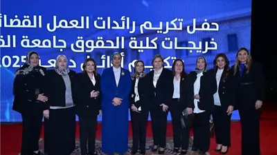 تكريم المستشارة أمل عمار تقديرًا لمسيرتها القضائية