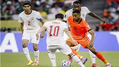 الاتحاد الهولندي يعلن تعرّض لاعبيه لإساءات عنصرية عقب مواجهة المغرب