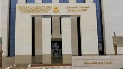 «التنظيم والإدارة» يعلن نتيجة تظلمات المتقدمين لوظائف المجتمعات العمرانية