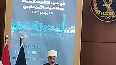 مفتي الديار في ندوة أكاديمية الشرطة: الإسلام لا يتعارض مطلقاً مع الهوية الوطنية