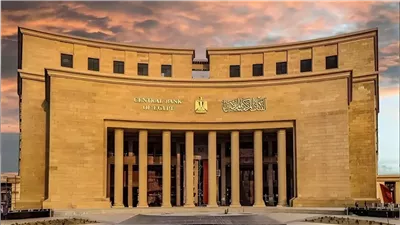 البنك المركزي: لا صحة لطباعة عملات ورقية جديدة من فئات 25 و50 قرشًا