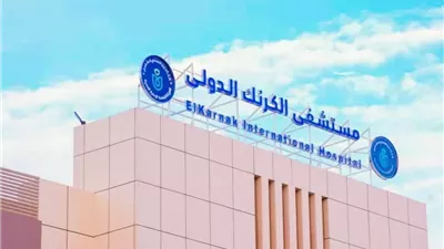 نجاح جراحة لإستئصال ورم بالكليةاليمنى لمريض بمستشفى الكرنك الدولي