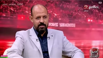 عماد النحاس: مباراة مصر وأستراليا ستصل إلى ركلات الترجيح في كأس العالم