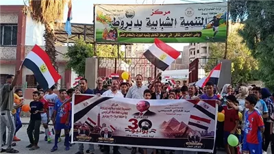 محافظ أسيوط:مراكز الشباب تحتفل بذكرى ثورة 30 يونيو بفعاليات وطنية